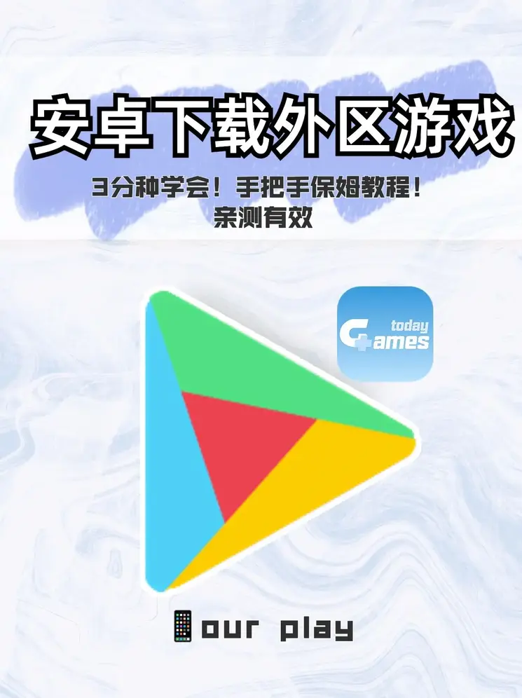 26888开元棋官网版截图0